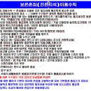 상리당구장 이미지