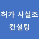 이룸행정사사무소 이미지