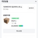 랜덤베이커리 이미지