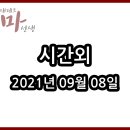 피제이물산