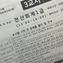 경인세무회계