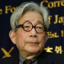 겐자부로 | 오에 겐자부로 생애와 작품