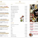 맷돌36숯불갈비 이미지