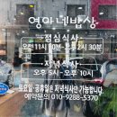 은성철물 이미지