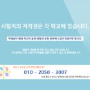 노은중학교 이미지