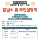 강촌로+일산로 이미지