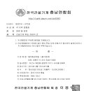 동우환경개발 이미지