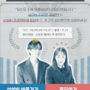 일심상사 | 태풍상사 한컴타자 산성비 이벤트 후기