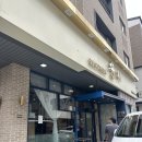 양쉐프짬뽕 | 평택중식당 고덕동맛집 송쉐프에서 탕수육 짬뽕 먹은 후기