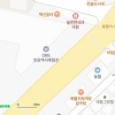 오정아구찜 네이버블로그