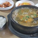 지리산어탕국수 이미지