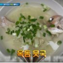 한라식당 이미지