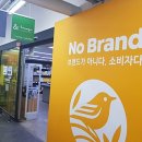 노브랜드 경동시장점