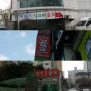 양화진 골프 이미지