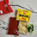 마이따떡볶이