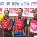 교육혁명