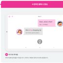 삼성영어동신학원