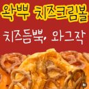 라벤다꼬마김밥 | 대구 신세계백화점 팝업 6월 둘째 주 신상팝업 왁뿌소금빵 헤이마오