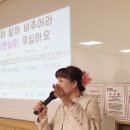 2026.3.12 이천이마트 이자영 명품노래교실 / 절세미인 이미지