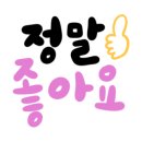 발안화원