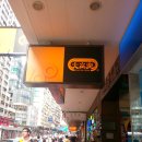 카페 코랄(CAFE CORAL) 이미지