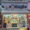 안녕율