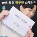 고재영 | [캠우리 7기] 40초 자기소개서 영상 및 면접 후기