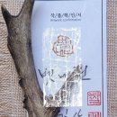 벳내린