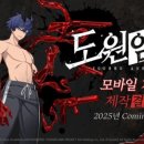 도원글로벌 이미지
