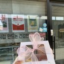 번개농장 | 알로록공작소| 춘천 답례품 딸기농장 수제 모찌🍓 맛집