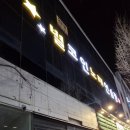 땡큐노래연습장 이미지