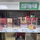 풍기고려홍삼마트 | 현직 트레이너가 고른 가성비 종결 PX 홍삼 추천｜괴산 문무마트