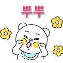 미루코스메틱