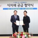 인더키친 이미지