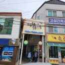 신학식당 네이버블로그
