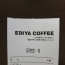 이디야커피전주만성