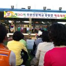 주문진중학교 이미지