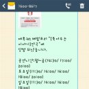 코믹연극 ''죽여주는 이야기'' 이미지