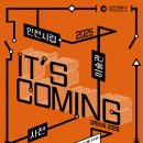 인천광역시 인천도시역사관 강당 투어코리아