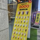 커피에반하다 운정풍경채점