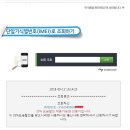 갤럭시S8 U+ 64GB 실버 공기계 선택약정O G950 / 인천 중고폰 부평 중고폰 24시간 직거래 안전거래 택배거래 가능 이미지