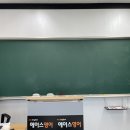 에이스영어교습소 이미지
