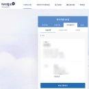 11530-15-24 | 자카르타 응급실 이용과 여행자 보험 보상 후기 (feat. 마이뱅크)