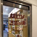 견생냥품 쌍문역점 | [집사일기] 견생냥품 쌍문점 : 24시 반려동물용품 무인판매점 / 랜덤박스 개봉기