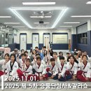 계명대정부석태권도장 이미지