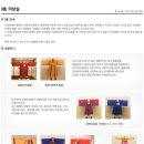 세종대학교박물관 이미지