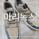 7010 | 마리녹스 프리미엄 스니커즈 남성신발 캐쥬얼 운동화 MX7010BEST 후기