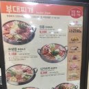 킹콩부대찌개 - 영암군 삼호중앙로 202 | 킹콩부대찌개