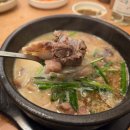 CU 밀양삼문중앙점 | [평택 금가네장터] 평택역맛집 순대국밥 스지곰탕 따뜻한 국밥 맛집 혼밥