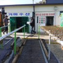 거마수산